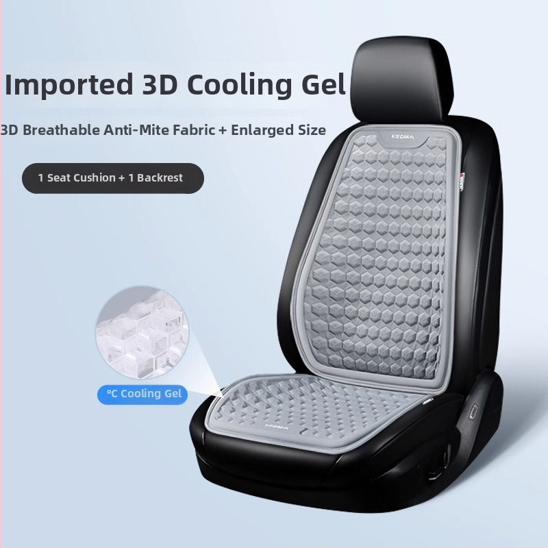 Μαξιλαράκι καθίσματος φορτηγού, για όλες τις εποχές, ενιαίο σχέδιο, ψύξη με γέλη, δροσερή επιφάνεια πολυεστέρα