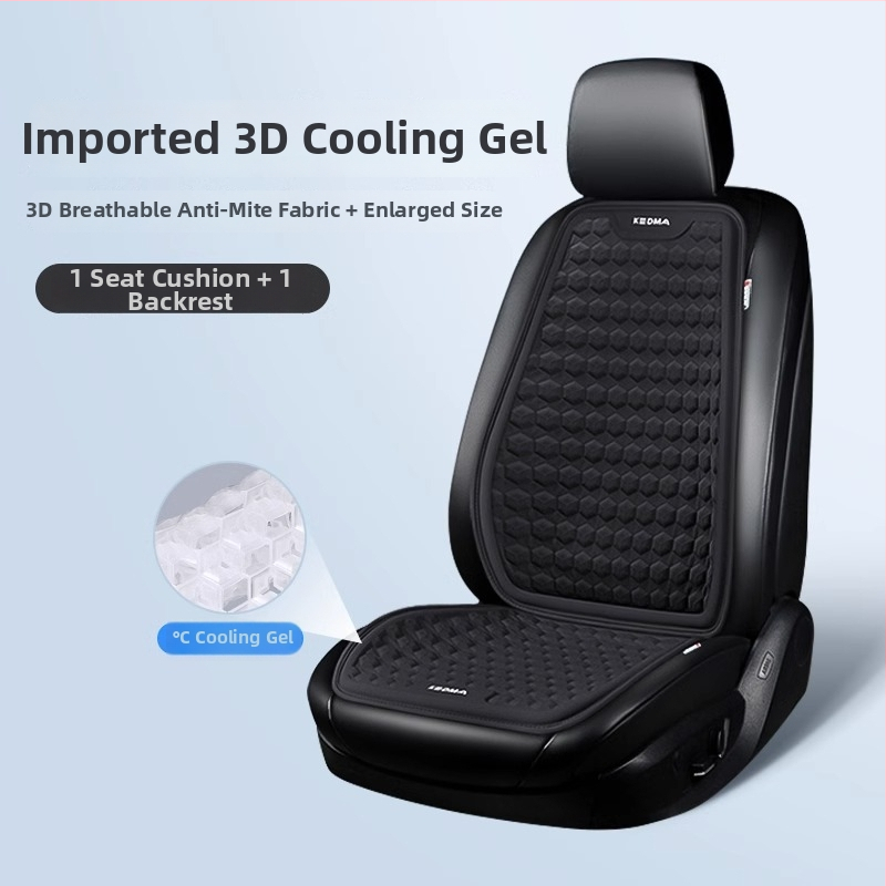 Μαξιλαράκι καθίσματος φορτηγού, για όλες τις εποχές, ενιαίο σχέδιο, ψύξη με γέλη, δροσερή επιφάνεια πολυεστέρα