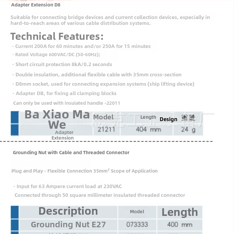 Električni spojni kabel 35 mm2 • Weienke • Power Construction • artikl 4018 • za rad pod naponom
