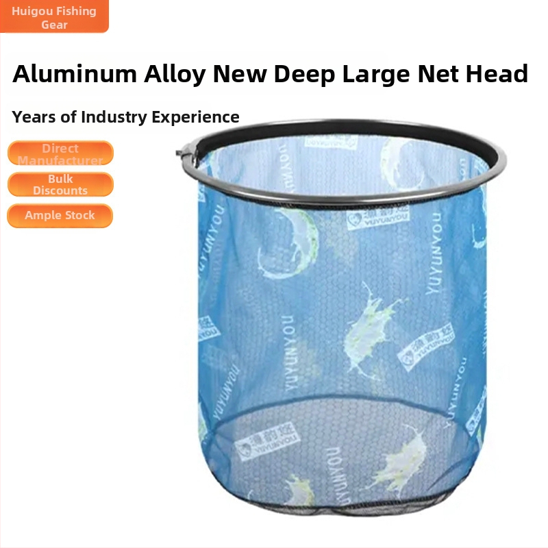 Hlavica siete z hliníkovej zliatiny pre rybársku sieť, vylepšená verzia, prehĺbená, Anti-Hook, odolná voči úniku vody (Materiál: hliníková zliatina; Zaťaženie: Iné; Hĺbka: Iné)