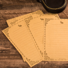 Χαρτί Kraft για φακέλους, A5, Yueyang YY005