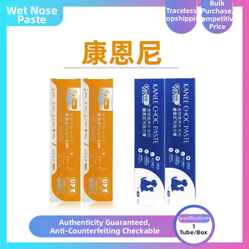 Prehrambeni dodatak za mačke — Connie čokoladna krema s bivim kolostrumom, formula s visokim energetskim mlekom u prahu, niska osjetljivost