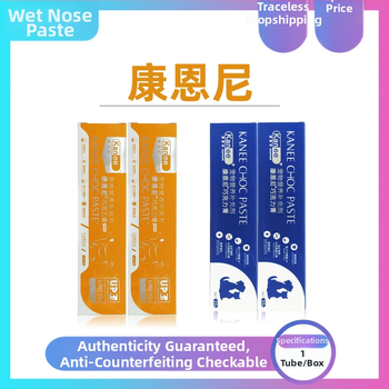 Prehrambeni dodatak za mačke — Connie čokoladna krema s bivim kolostrumom, formula s visokim energetskim mlekom u prahu, niska osjetljivost