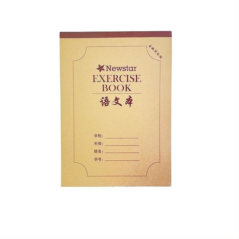 Zapisnik za račune za osnovnu školu, vertikalni raspored, Dowling papir i premazni papir, offset tisak u četiri boje, prilagodljiv nacrt