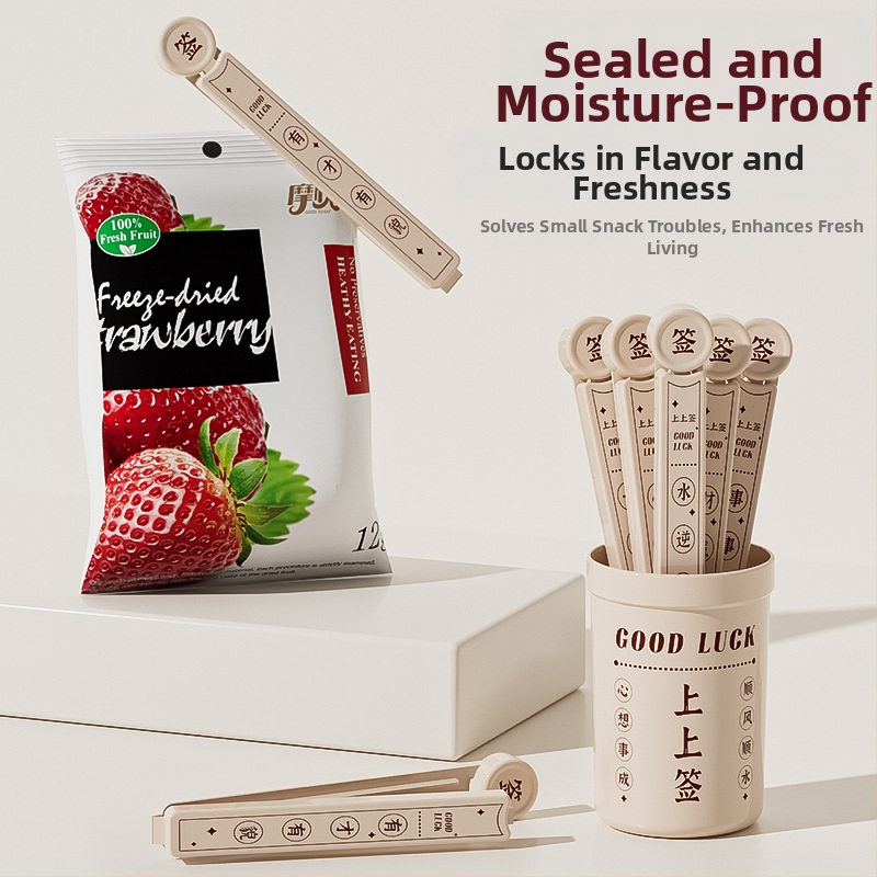 Μαγνητικό κλιπ σφράγισης για σακούλες τροφίμων από πλαστικό, ανθεκτικό στην υγρασία και διατήρηση της φρεσκάδας; κατάλληλο για σφράγιση γάλακτος σε σκόνη και σνακ μπανάνας; δυνατότητα εκτύπωσης λογότυπου; 1 κουτί με 6 τεμάχια