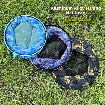 Hlava rybárskej sieťky z hliníkovej zliatiny, odnímateľná a vymeniteľná sieť, kruhový tvar, proti zachytávaniu, rýchloschnúca