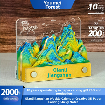 2026 kalendar od papirne skulpture, 3D bilješke i tjedne stranice