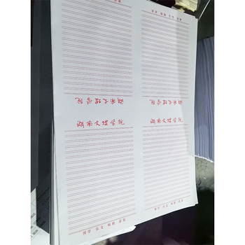 Hartie de corespondență personalizată cu siglă - foi goale, fișier de notițe, caiet de schițe școlar; Brand: Changxin Printing; Ambalare: ambalaj de bază