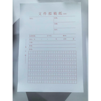 Hartie de corespondență personalizată cu siglă - foi goale, fișier de notițe, caiet de schițe școlar; Brand: Changxin Printing; Ambalare: ambalaj de bază