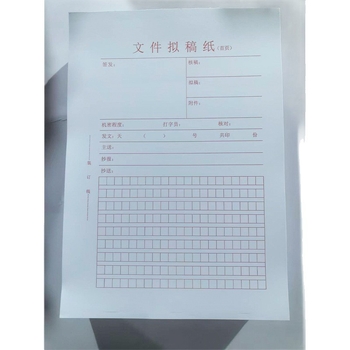 Hartie de corespondență personalizată cu siglă - foi goale, fișier de notițe, caiet de schițe școlar; Brand: Changxin Printing; Ambalare: ambalaj de bază