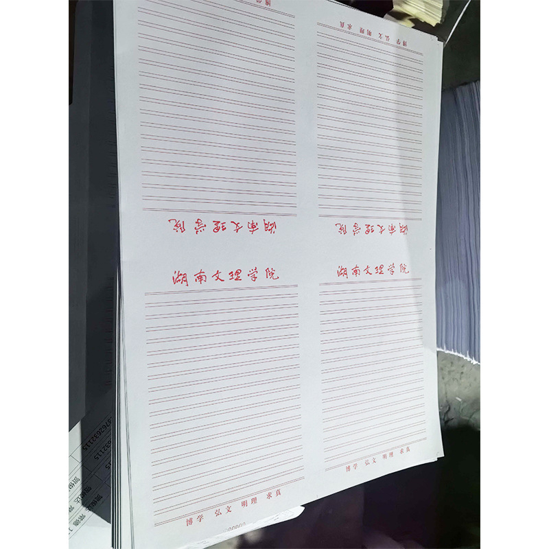 Hartie de corespondență personalizată cu siglă - foi goale, fișier de notițe, caiet de schițe școlar; Brand: Changxin Printing; Ambalare: ambalaj de bază