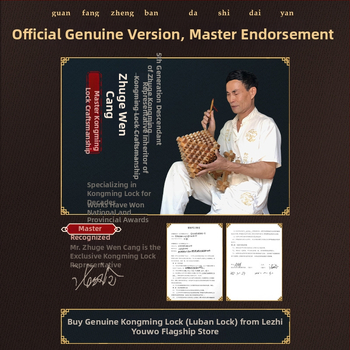 Drveni Kongming Lock puzzle – skup od 9 dijelova, edukativna igra za uzrast 7–14 godina