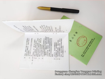 Manual pentru angajați pentru management intern al companiei | Marcă: Winco | Material copertă: hârtie offset dublă lucioasă | Legare: agrafe | Material conținut: hârtie offset dublă | Număr pagini: 50