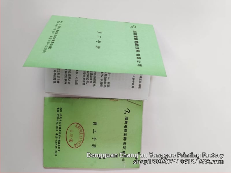 Manual pentru angajați pentru management intern al companiei | Marcă: Winco | Material copertă: hârtie offset dublă lucioasă | Legare: agrafe | Material conținut: hârtie offset dublă | Număr pagini: 50