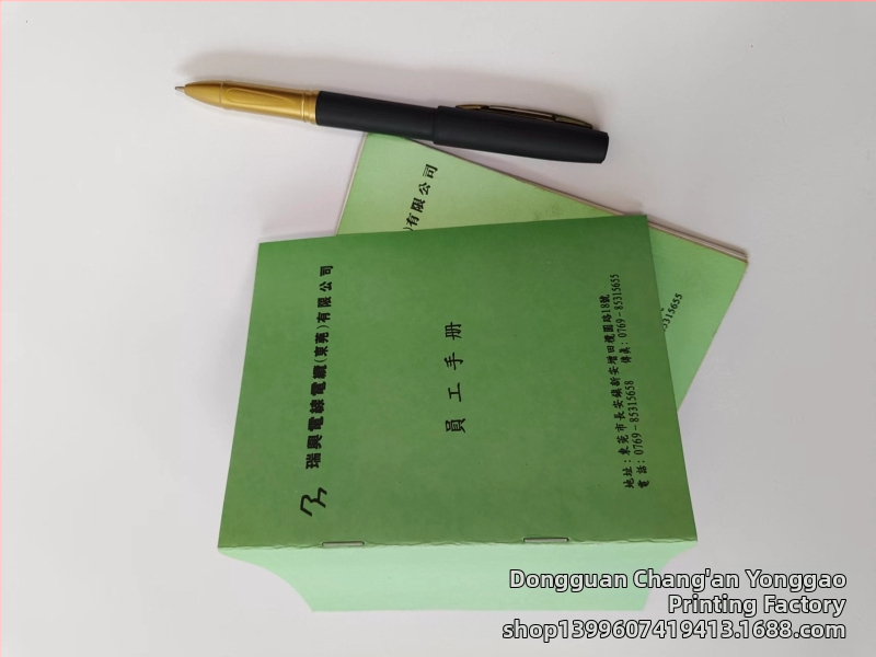 Manual pentru angajați pentru management intern al companiei | Marcă: Winco | Material copertă: hârtie offset dublă lucioasă | Legare: agrafe | Material conținut: hârtie offset dublă | Număr pagini: 50