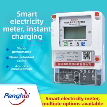 Домашен 220V смарт измервател с Bluetooth и управление през смартфон, зареждане чрез сканиране, 4G дистанционно предплатено за наемни жилища