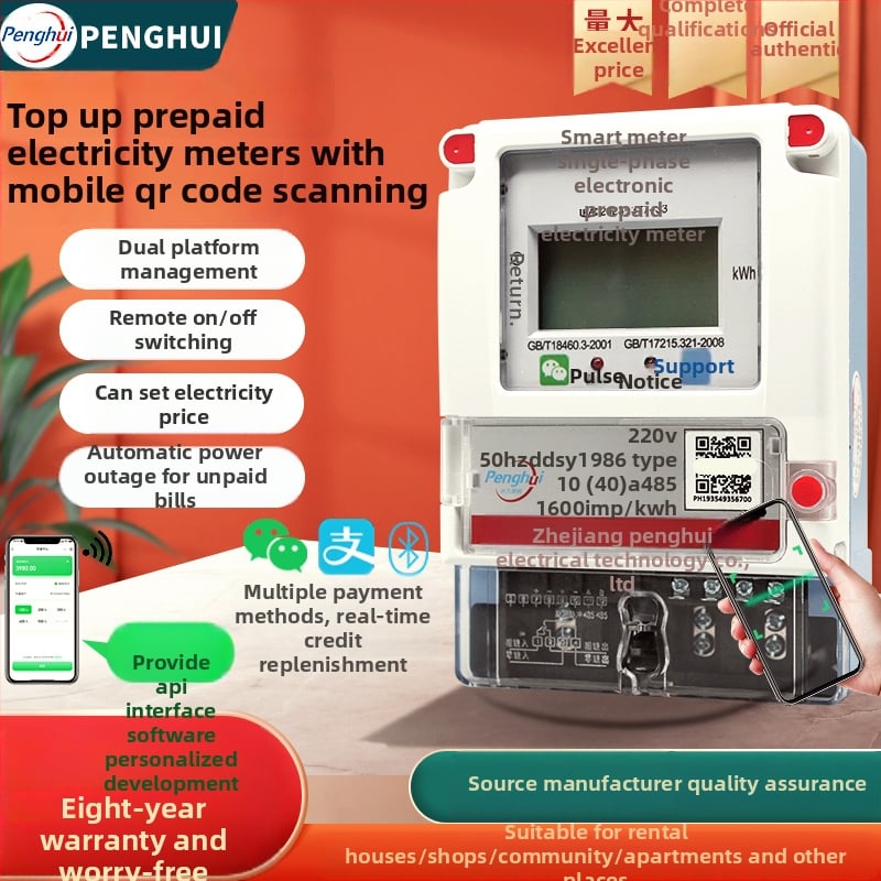 Домашен 220V смарт измервател с Bluetooth и управление през смартфон, зареждане чрез сканиране, 4G дистанционно предплатено за наемни жилища