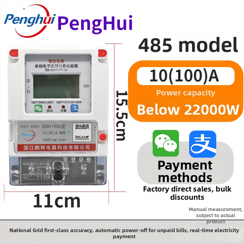 Домашен 220V смарт измервател с Bluetooth и управление през смартфон, зареждане чрез сканиране, 4G дистанционно предплатено за наемни жилища