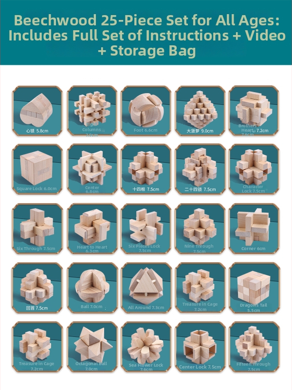 Wisdom Wheel Kong Ming zámok – drevená skladačka 36 dielov, vhodná pre 7–14 rokov, balenie: krabica