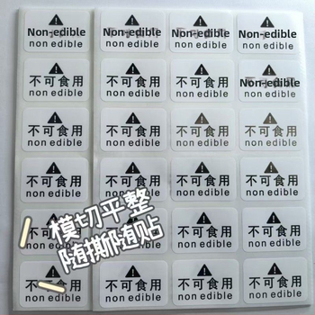 Inštruktážna nálepka s varovaním pre nejedlé výrobky | Model J2 | Materiály: kraftový papier, krehký papier, PVC samolepiaci, meďová doska samolepiaca | 50 nálepiek na stránku