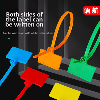 PA66 plastična identifikacijska oznaka s najlonskim remenom, za primjenu 3–35 mm, marka Yuhang, bez ispisa