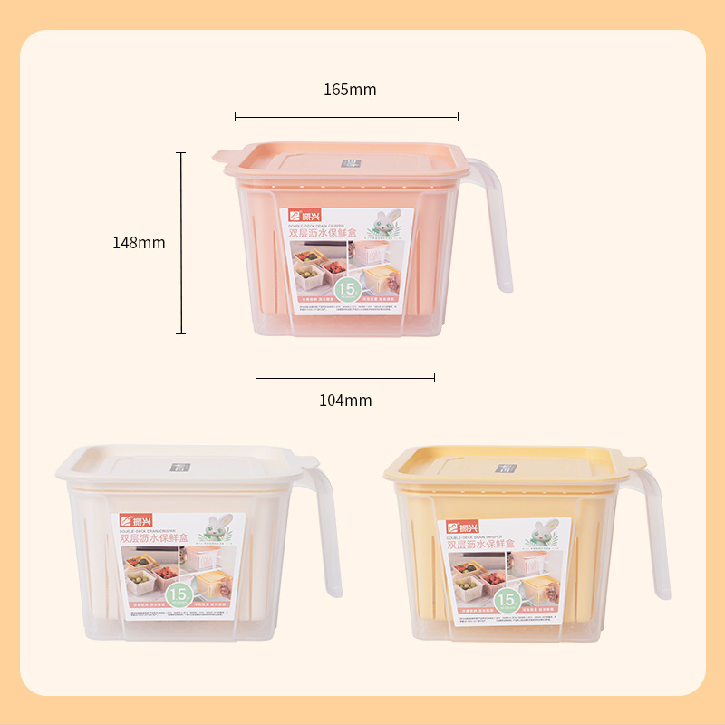 Δίπλευρο δοχείο αποστράγγισης για κρεμμύδι, σκόρδο και τζίντζερ - 1-2 L, πλαστικό, τετράγωνο σχήμα