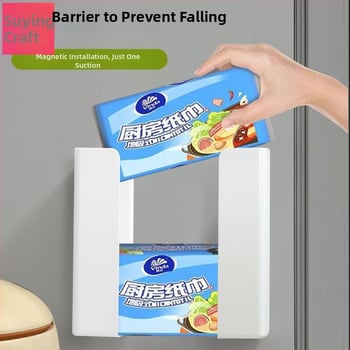 Cutie de șervețele cu magneți, montare pe perete, model V2241, plastic, stil modern