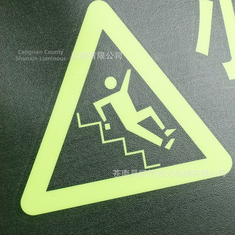 Evakuacijski znak – svjetleći PVC, vodootporan i otporan na habanje, s reflektirajućom površinom za javne prostore; sadržaj: sigurni izlaz