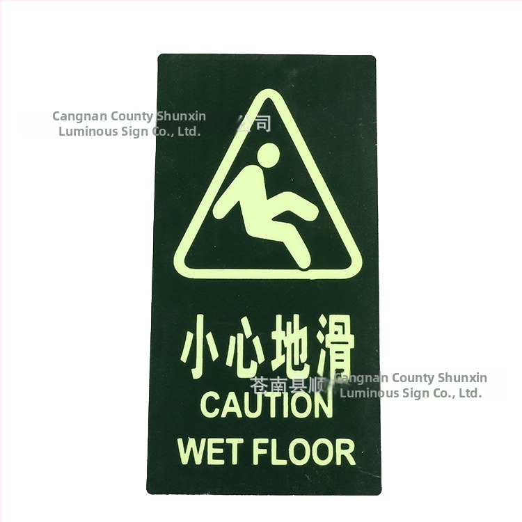 Evakuacijski znak – svjetleći PVC, vodootporan i otporan na habanje, s reflektirajućom površinom za javne prostore; sadržaj: sigurni izlaz