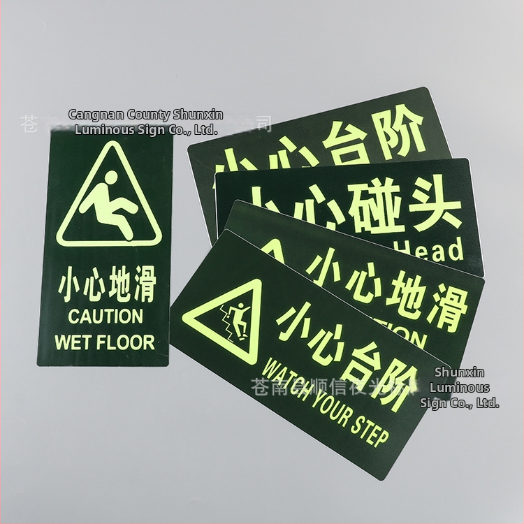 Evakuacijski znak – svjetleći PVC, vodootporan i otporan na habanje, s reflektirajućom površinom za javne prostore; sadržaj: sigurni izlaz