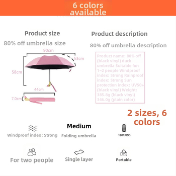 Διπλής πτυχώσεως αυτόματη ομπρέλα ήλίου με σχέδιο κεφαλής πάπιας, χαριτωμένο καρτούν; αυτόματο άνοιγμα, UV προστασία UPF50+, σκελετός από σίδηρο και λαβή από ξύλο, κατάλληλη για ενήλικες και παιδιά.