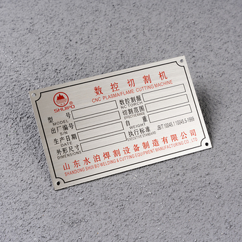 Fém névtábla gépészeti berendezésekhez, rozsdamentes acél, elektroplatolásos nyomtatás, testreszabható