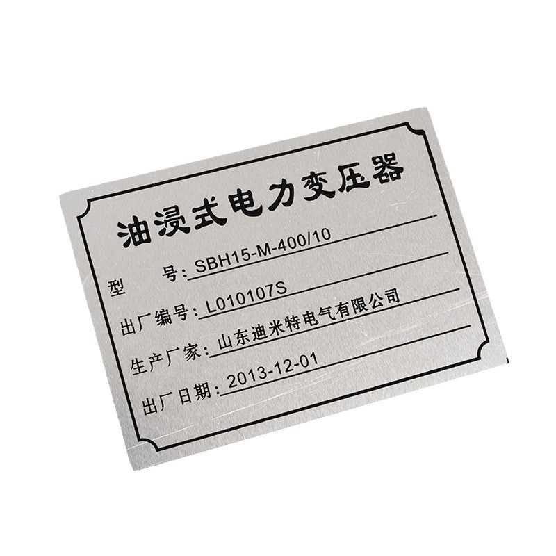 Fém névtábla gépészeti berendezésekhez, rozsdamentes acél, elektroplatolásos nyomtatás, testreszabható