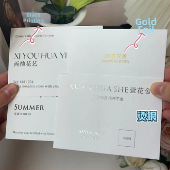 Κάρτα ανθοπωλείου με λογότυπο σε βαμβακερό χαρτόνι, θερμική σφράγιση, προσαρμοστική ετικέτα προϊόντος από Orange paper printing