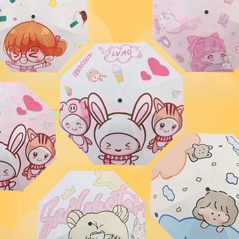 Ομπρέλα με καρτούν σχέδιο, τριών τμημάτων, σκελετός από σίδηρο με 8 βέργες, ύφασμα 190T, χειροκίνητο άνοιγμα, εκτύπωση λογοτύπου και παραμετροποίηση