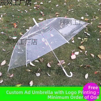 Umbrelă transparentă cu mâner lung pentru copii – Brand domestic, Stil chinezesc nou, 280 g