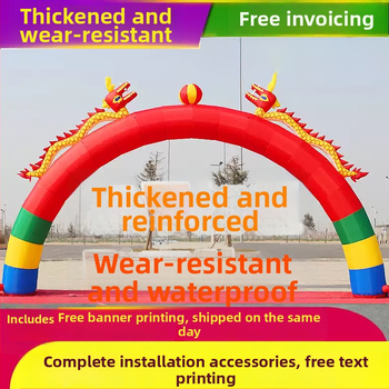 Φουσκωτή γαμήλια αψίδα με διπλό δράκο, σχέδιο δράκος και φοίνικας, Oxford ύφασμα, παραμετροποιήσιμη από Bangchuang