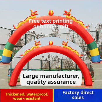 Φουσκωτή γαμήλια αψίδα με διπλό δράκο, σχέδιο δράκος και φοίνικας, Oxford ύφασμα, παραμετροποιήσιμη από Bangchuang