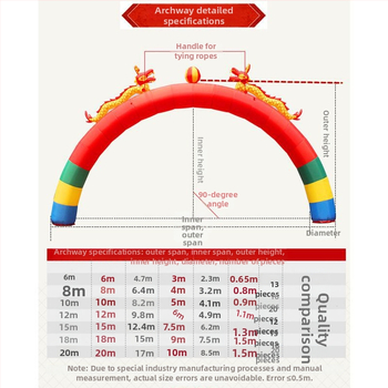 Φουσκωτή γαμήλια αψίδα με διπλό δράκο, σχέδιο δράκος και φοίνικας, Oxford ύφασμα, παραμετροποιήσιμη από Bangchuang