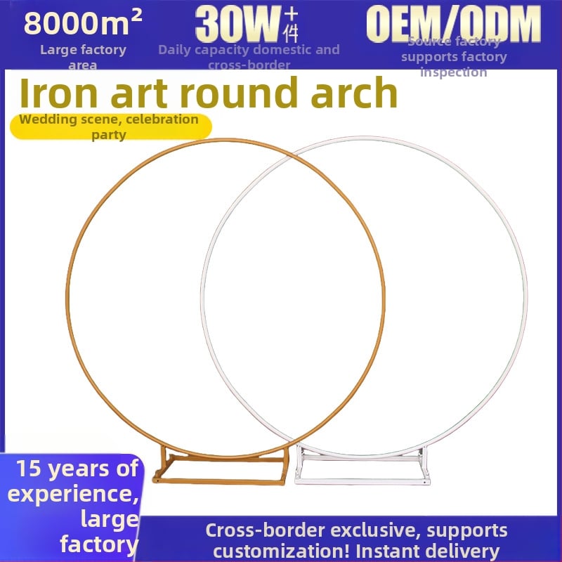 Γαμήλια αψίδα από σφυρήλατο σίδηρο με κυκλικό δαχτυλίδι και μονόπορη βάση για εξωτερικό κήπο (Σίδηρος; Γάμος; Προσαρμογή: Ναι; Μάρκα: Winged Bird; Συσκευασία: Κάρτον)