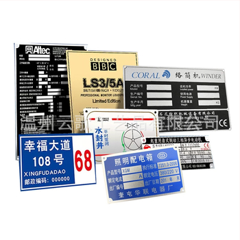 Fém biztonsági tábla ipari berendezésekhez – rozsdamentes acél, szitanyomás, testre szabható