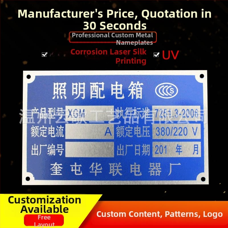 Fém biztonsági tábla ipari berendezésekhez – rozsdamentes acél, szitanyomás, testre szabható