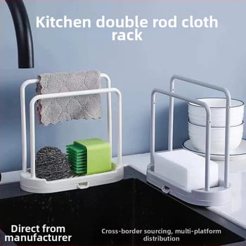 Konyhai rongy tartó, 2-többszintű függőleges szervező, műanyagból, furás nélkül, modell YF9773, teherbírás 100