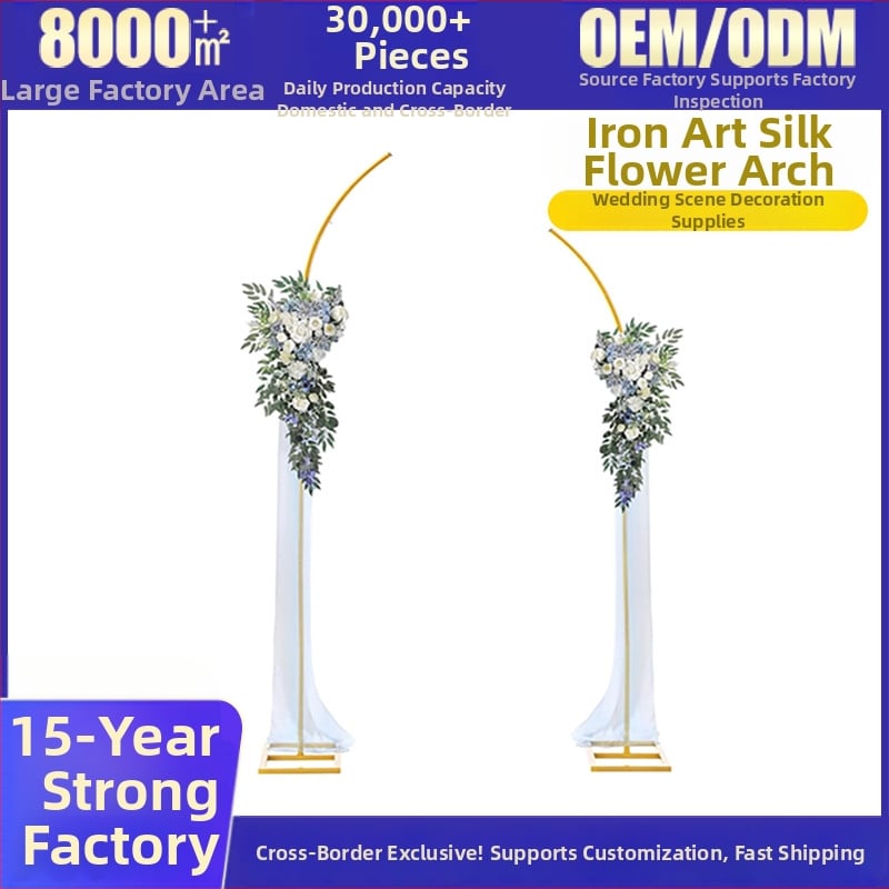 Σιδερένια γαμήλια αψίδα για μπαλόνια, προσαρμοστική, συσκευασία από χαρτόνι, μάρκα Tai Sheng