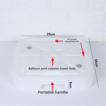 Βάση για αψίδα μπαλονιών με KT πλάκα, πλαστική κατασκευή, τετράγωνη βάση που γεμίζεται με νερό, για γάμους