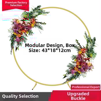 Μεταλλική κυκλική γαμήλια αψίδα με βάση λουλουδιών και πλαίσιο με μία ράβδο - Love Capital