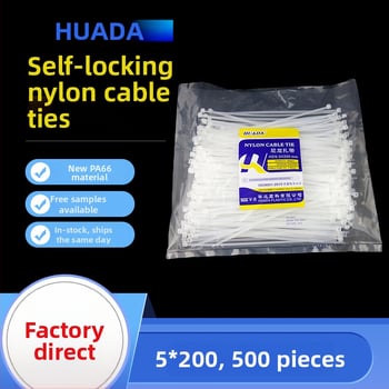 Αυτό-κλειδόμενη ζώνη δέσμευσης καλωδίων HDS-5X200, PA66 νάιλον, 1,1 mm, -20 έως 105 °C