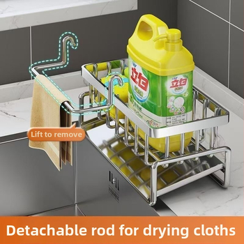 Ράφι αποστράγγισης κουζίνας από ανοξείδωτο ατσάλι – πολυχρηστικός οργανωτής για σφουγγάρια και πετσέτες πιάτων, μοντέρνο μινιμαλιστικό στυλ για πάγκο