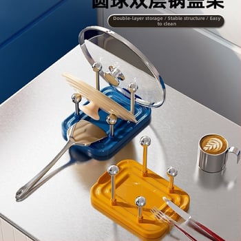 Διπλού επιπέδου ράφι για καπάκια κατσαρολών, τοίχου, κουζίνας οργάνωση, στρογγυλός σχεδιασμός