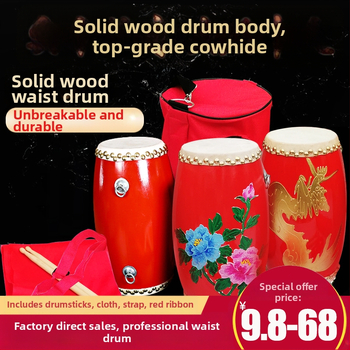 Τύμπανο μέσης από φτελιά, ανθεκτικό, για παιδιά, μαθητές και ενήλικες, συσκευασμένο σε χαρτόνι